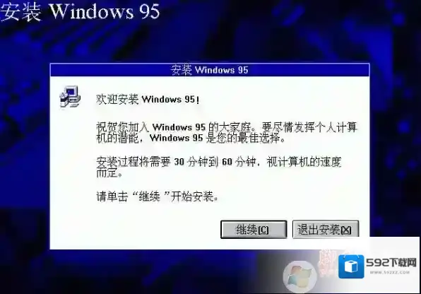 Windows7操作系统