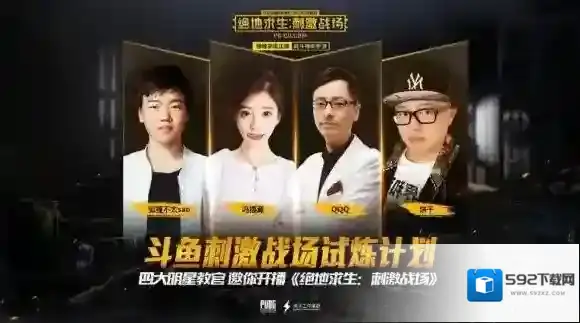 绝地求生刺激战场倍镜哪个好 二倍四倍八倍镜对比分析