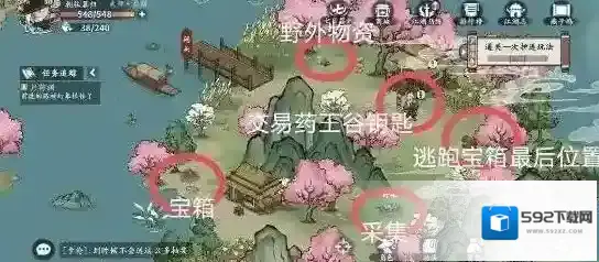 方寸对决药王谷
