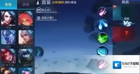 王者荣耀爆料