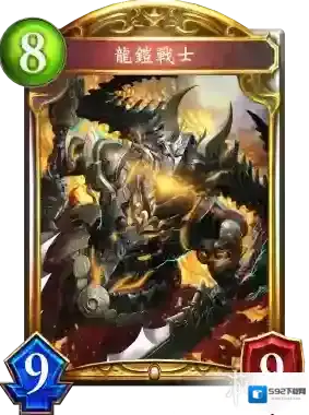 影之诗新卡龙铠战士 龙铠战士卡牌效果