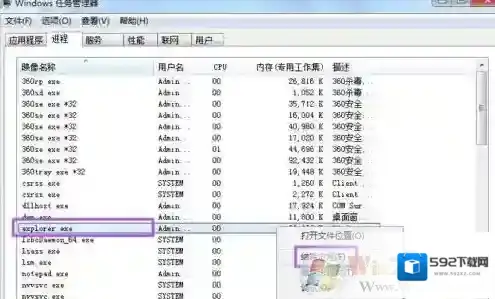 任务栏不显示打开的窗口怎么办