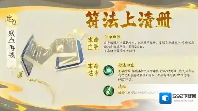 我的御剑日记活动