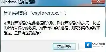 Windows7我们在