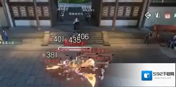 逆水寒任务完成