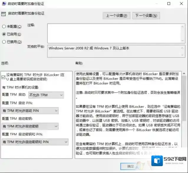 Windows7提供