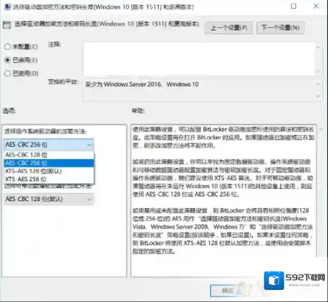 Windows7操作系统