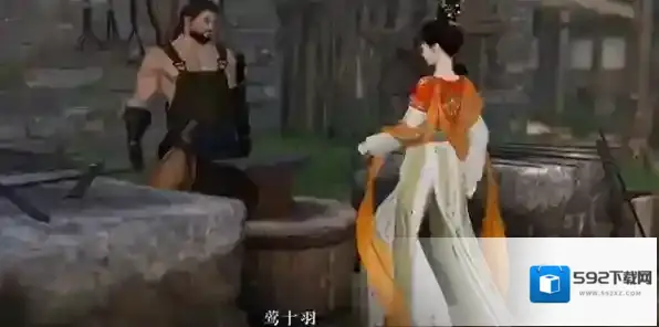 逆水寒大哥