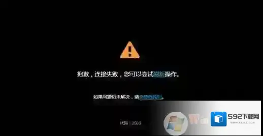 优酷错误代码2003无法播放怎么办