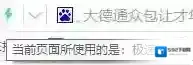 Windows7了防