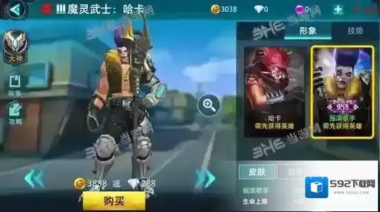 枪火战神武士