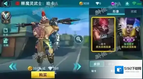 枪火战神哈卡皮肤大全 魔灵武士哈卡所有皮肤图片一览