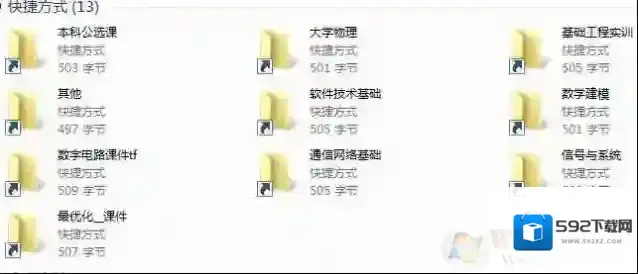快捷方式病毒如何防范和查杀？