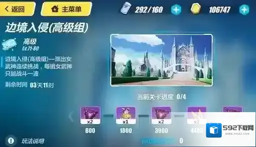 崩坏3新版本免费水晶获取方式 水晶获取途径介绍