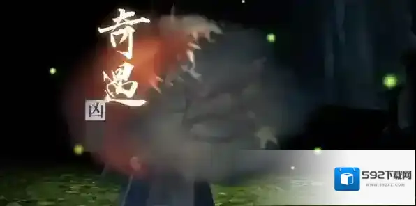 逆水寒查看