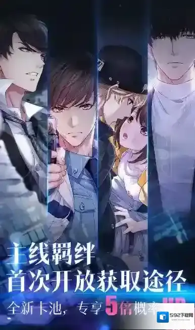 恋与制作人梦心湖ssr怎么获得 梦心湖活动5.7关闭说明