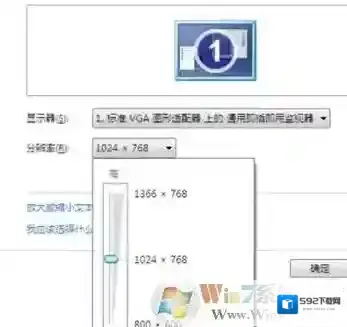 Windows7调节