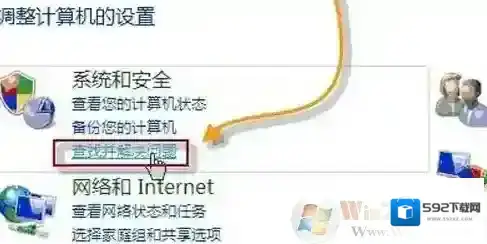 Windows7音频