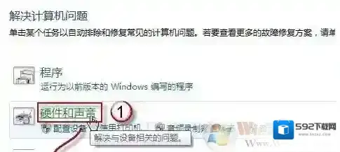 Windows7是什么