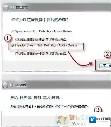 Windows7对话框