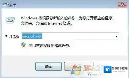 Windows7进程