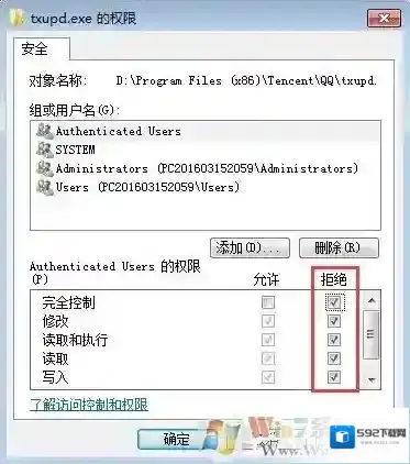 Windows7是什么