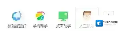 Windows7阴影