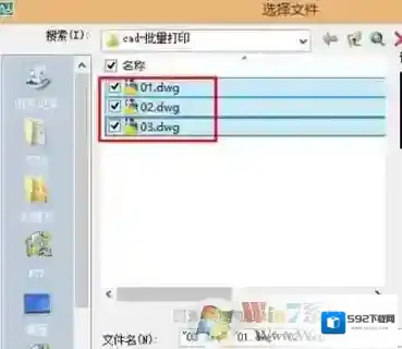 Windows7图纸