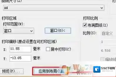 Windows7小编