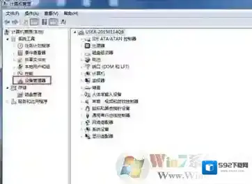 Windows7向导