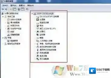 Windows7找到