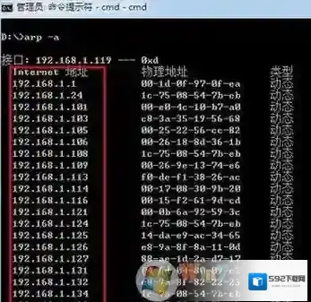 Windows7本机