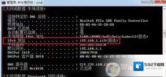 Windows7地址