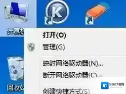 Windows7未识别网络