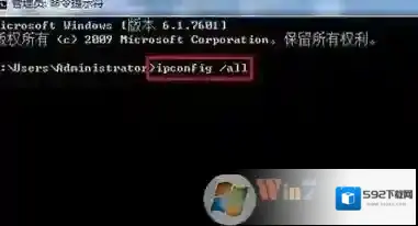 Windows7单击右键