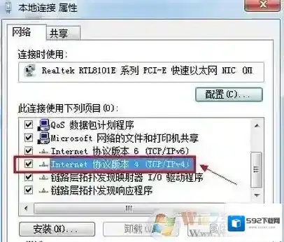 Windows7解决方法
