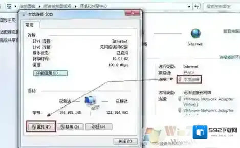Windows7点击