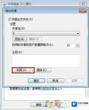 Windows7写入