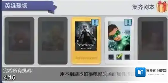 票房大卖王大卖