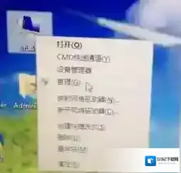 Windows7扫描