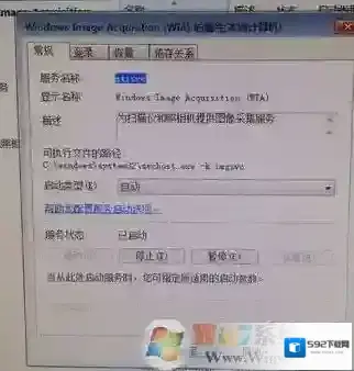 Windows7我们可以