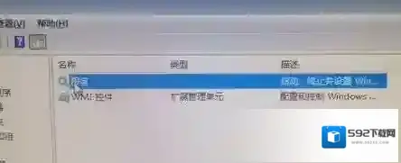 Windows7安装