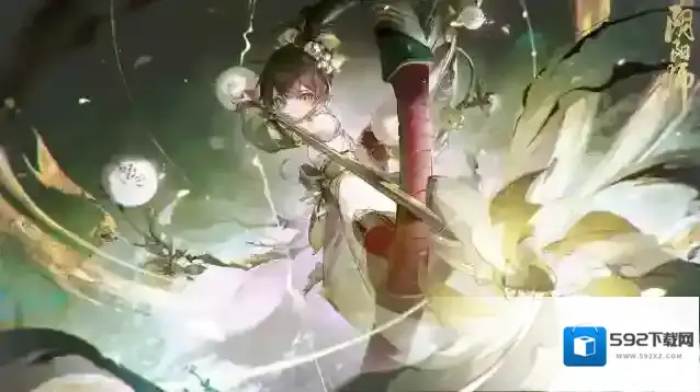 阴阳师萤草