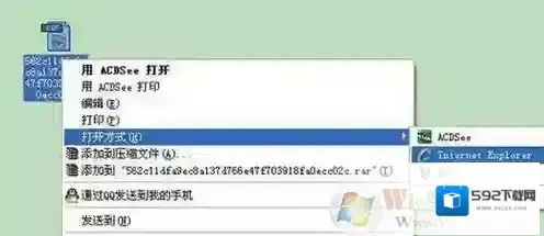 Windows7格式