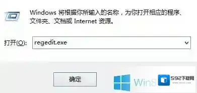 Windows7框内