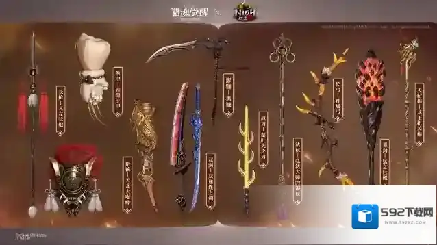 猎魂觉醒源义经