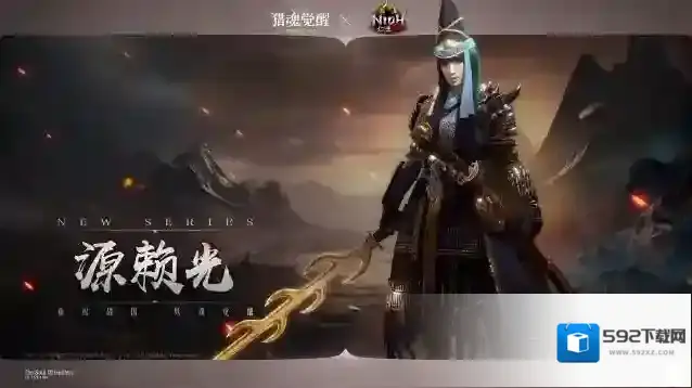 猎魂觉醒仁王