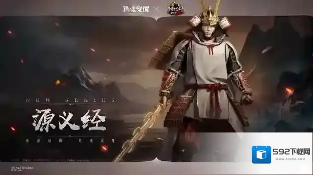 猎魂觉醒善擦