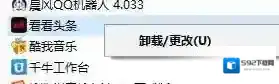Windows7点击