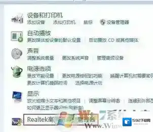 win7系统扬声器耳机或者耳机已拔出怎么办？